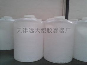 天津遠(yuǎn)大塑膠容器廠 赤峰2噸化工儲罐的技術(shù)亮點(diǎn)與高清展示
